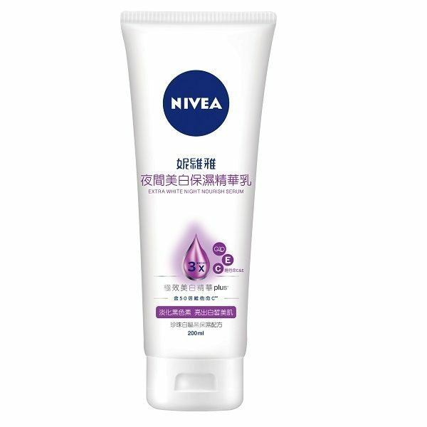 NIVEA EXTRA WHITE NIGHT NOURISH SERUM 